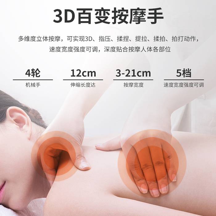 今年会jinnianhui健身器材-总裁按摩椅SH-M9800-1