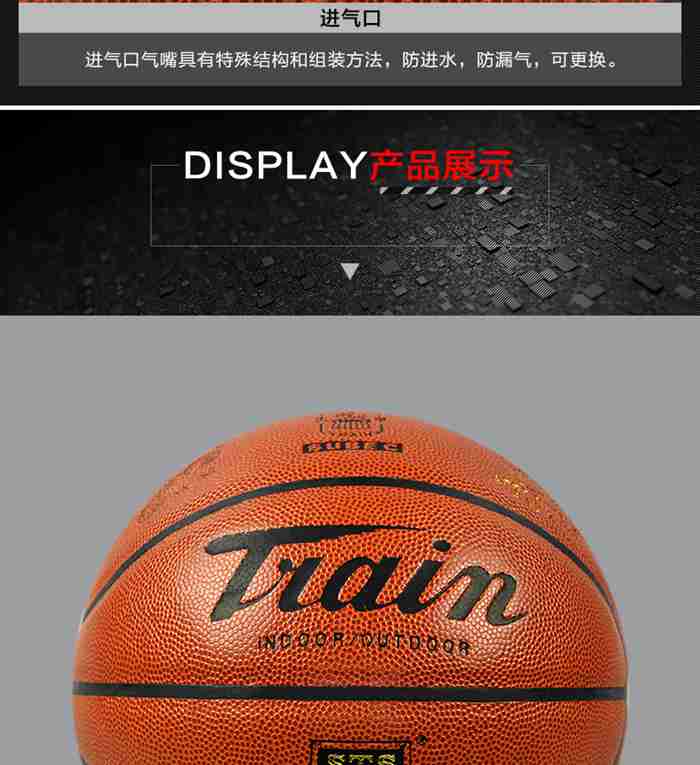 广西今年会jinnianhui体育-篮球系列
