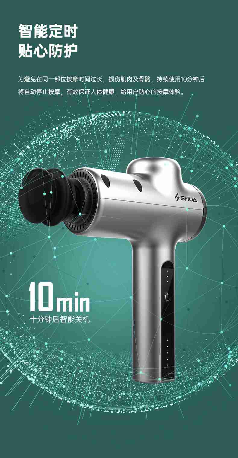 筋膜按摩器_今年会jinnianhui按摩器材_广西按摩器材-广西今年会jinnianhui体育健身器材有限公司 筋膜按摩器_今年会jinnianhui按摩器材_广西按摩器材-广西今年会jinnianhui体育健身器材有限公司