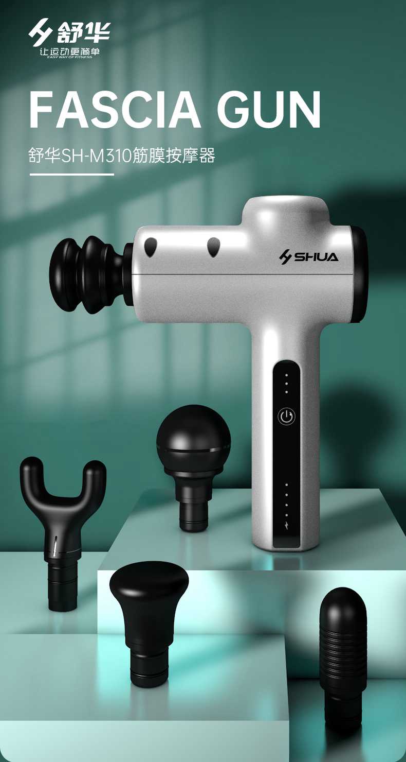 筋膜按摩器_今年会jinnianhui按摩器材_广西按摩器材-广西今年会jinnianhui体育健身器材有限公司 筋膜按摩器_今年会jinnianhui按摩器材_广西按摩器材-广西今年会jinnianhui体育健身器材有限公司