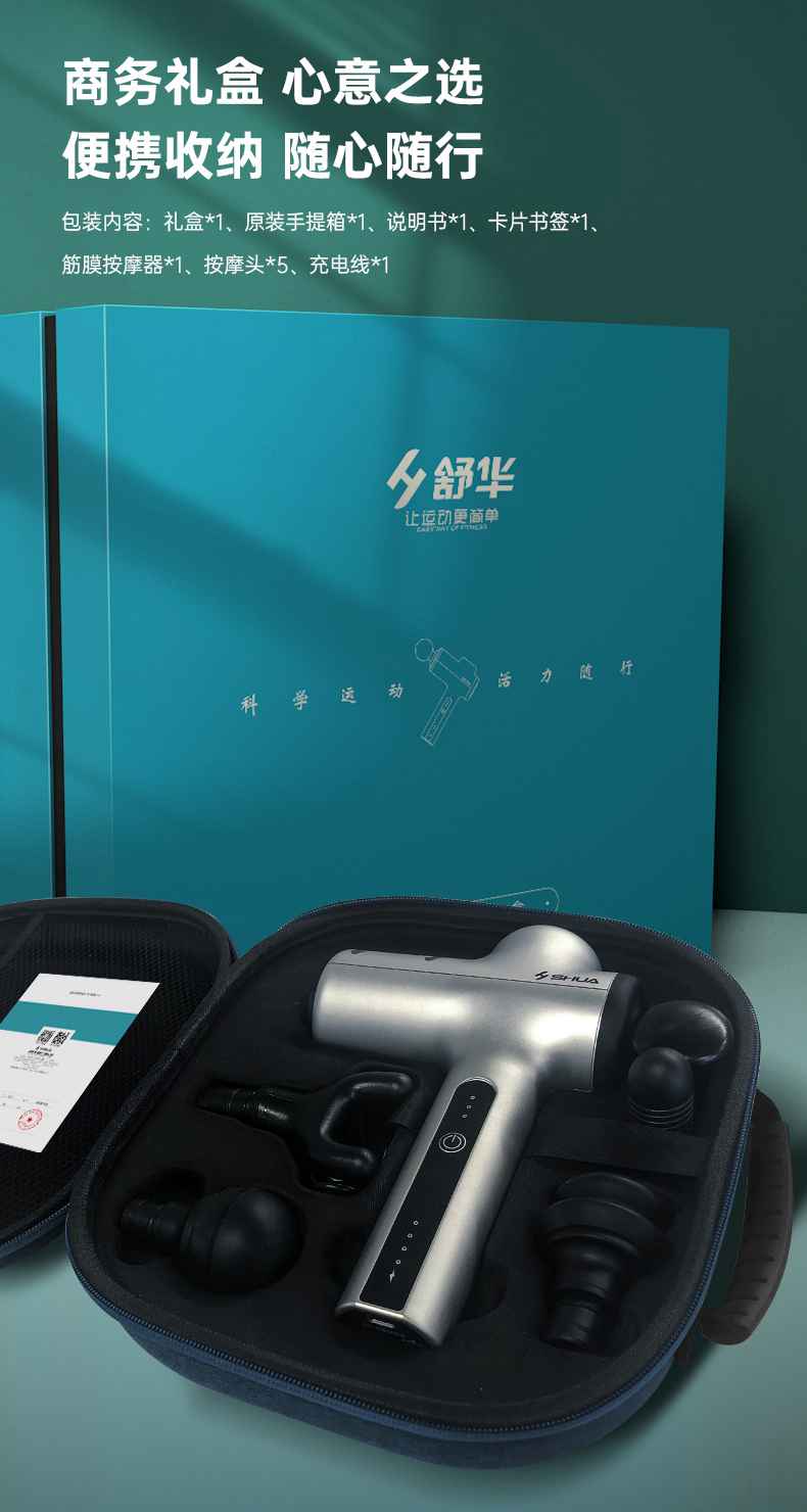 筋膜按摩器_今年会jinnianhui按摩器材_广西按摩器材-广西今年会jinnianhui体育健身器材有限公司 筋膜按摩器_今年会jinnianhui按摩器材_广西按摩器材-广西今年会jinnianhui体育健身器材有限公司