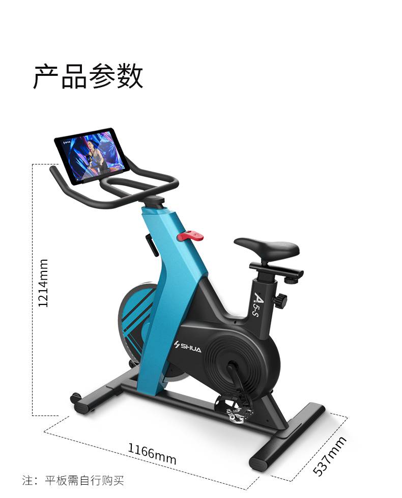 动感单车_家用健身车_磁控健身车_健身房器械-广西今年会jinnianhui体育健身器材有限公司