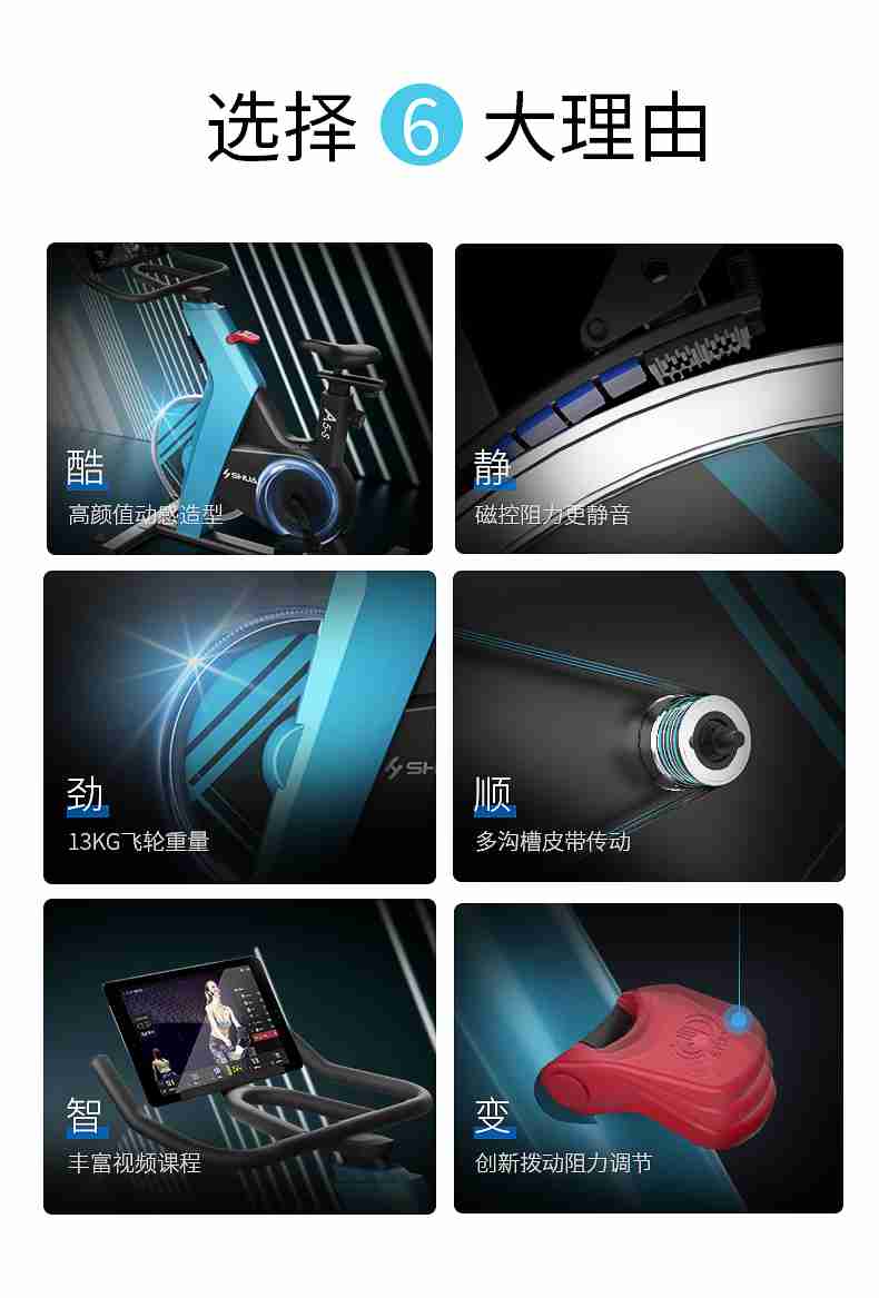 动感单车_家用健身车_磁控健身车_健身房器械-广西今年会jinnianhui体育健身器材有限公司