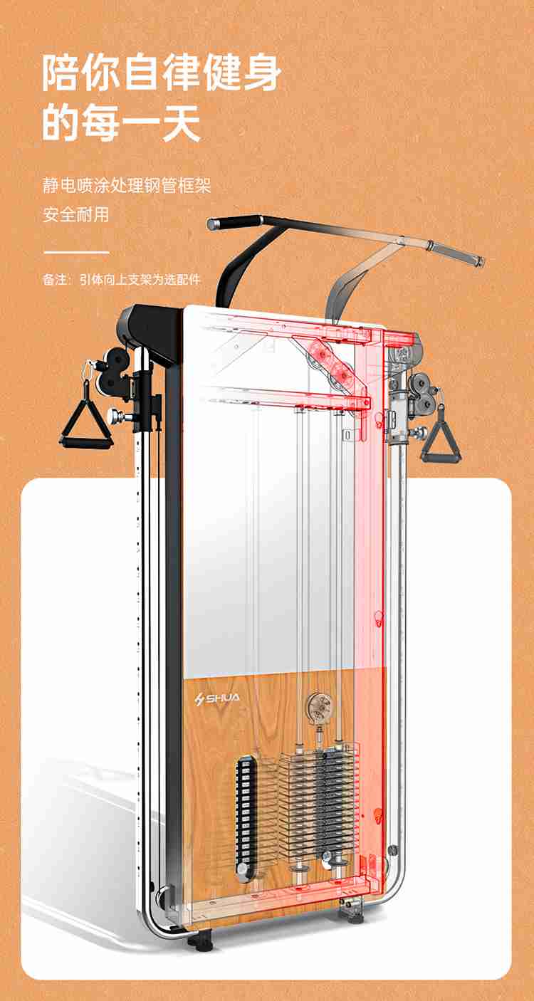 SH-G699 壁挂式拉绳训练器-广西今年会jinnianhui体育健身器材有限公司