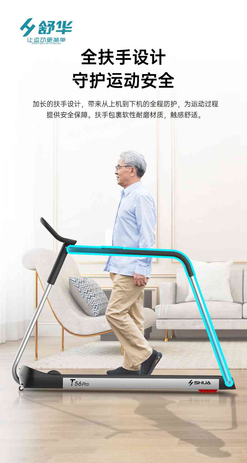 SH-T5600-T2 多功能跑步机-广西今年会jinnianhui体育健身器材有限公司 SH-T5600-T2 多功能跑步机-广西今年会jinnianhui体育健身器材有限公司