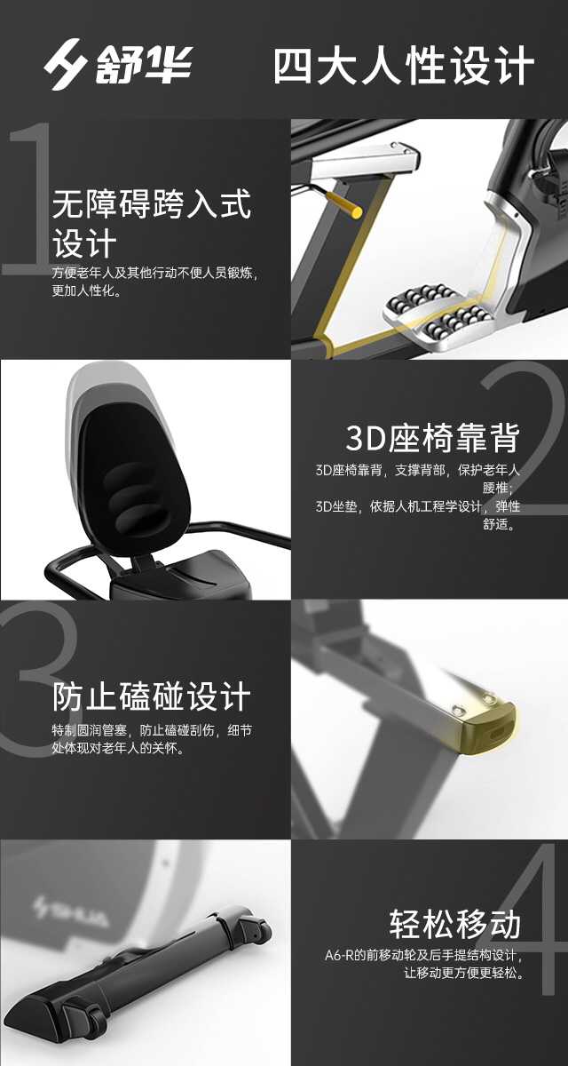 SH-B5836R 卧式健身车-广西今年会jinnianhui体育健身器材有限公司