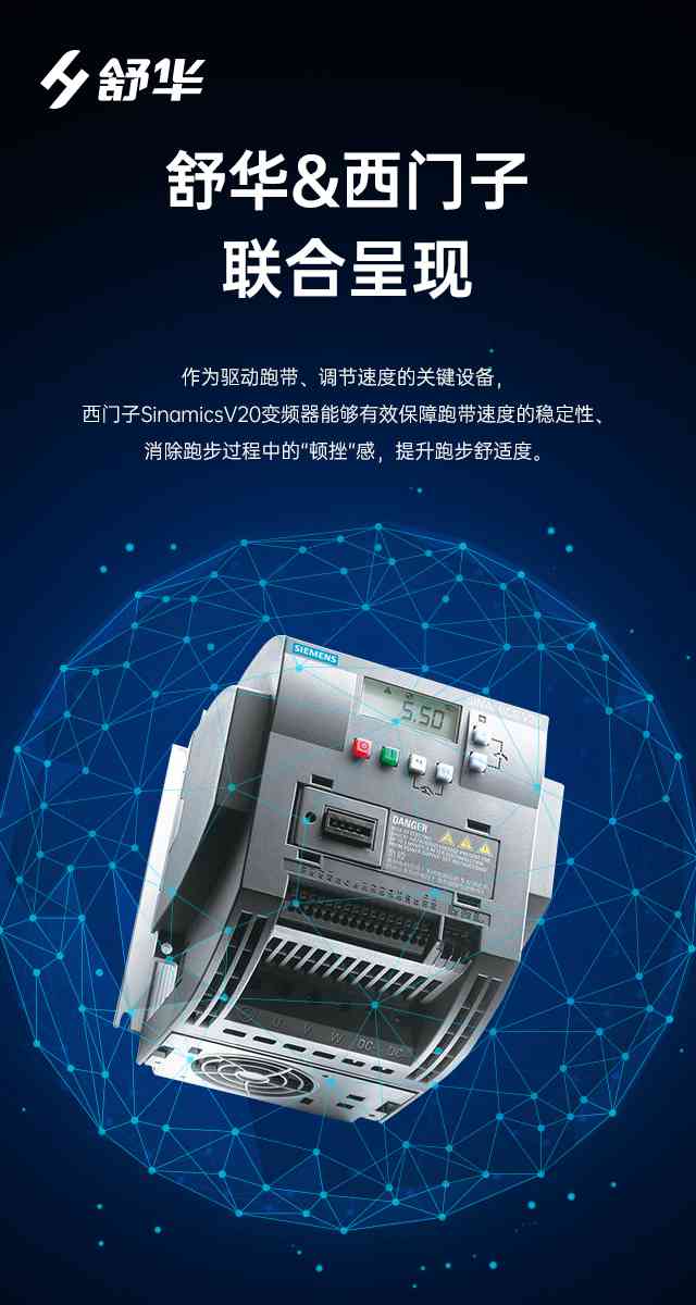 商用跑步机SH-T9100T（V10T+）-广西今年会jinnianhui体育健身器材有限公司